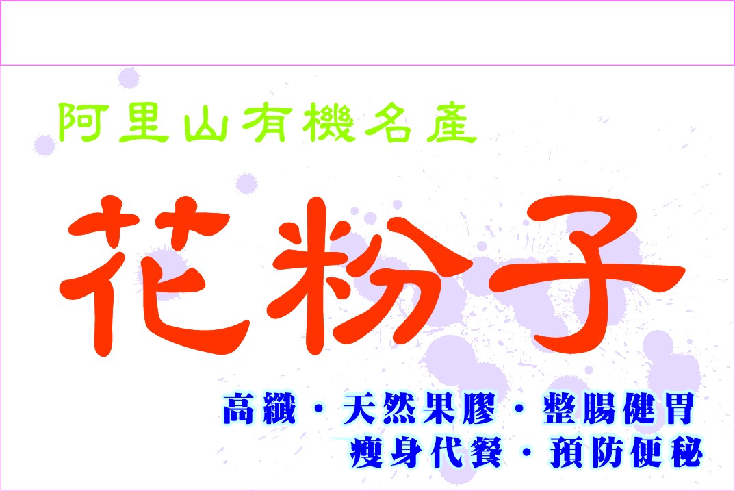 海報輸出超低價