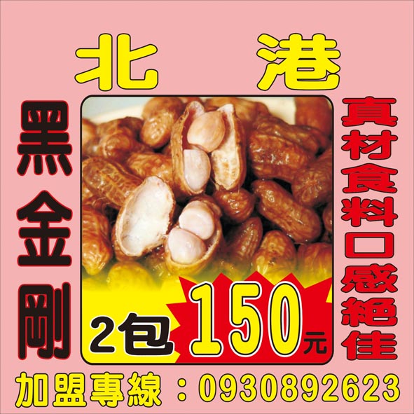 高雄大圖輸出價格