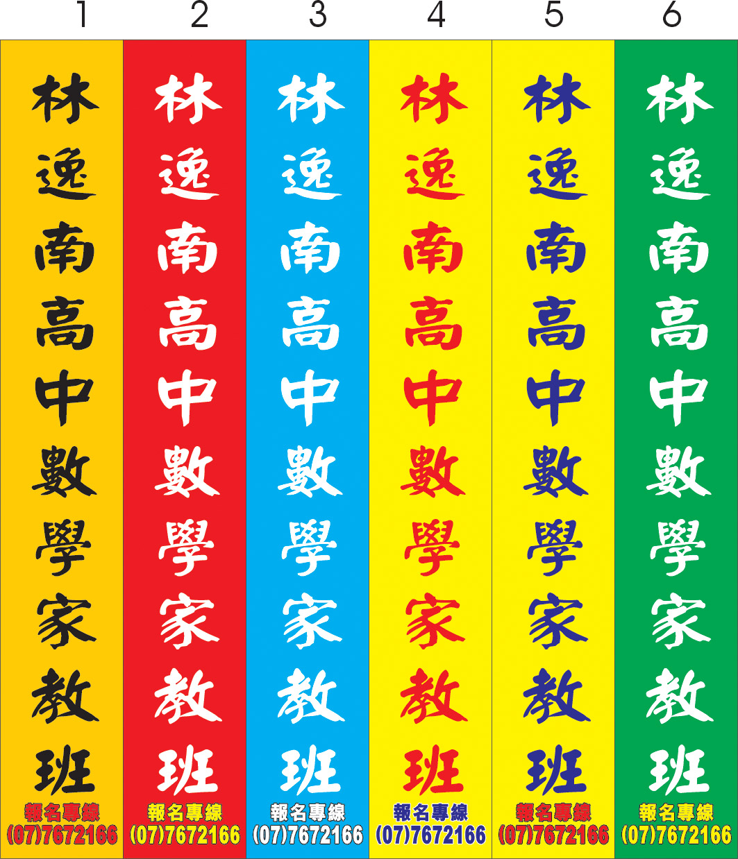 大圖輸出價格專家