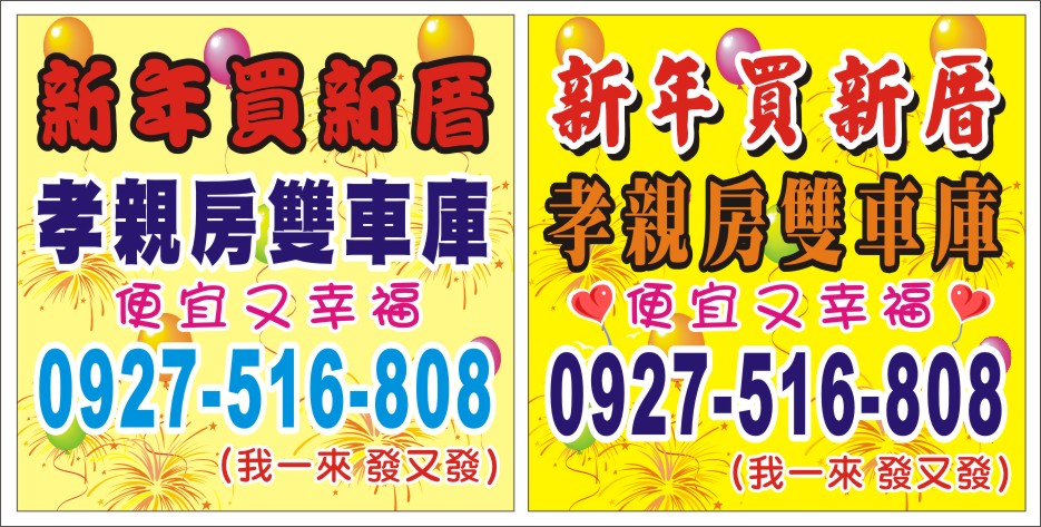 高雄大圖輸出專家