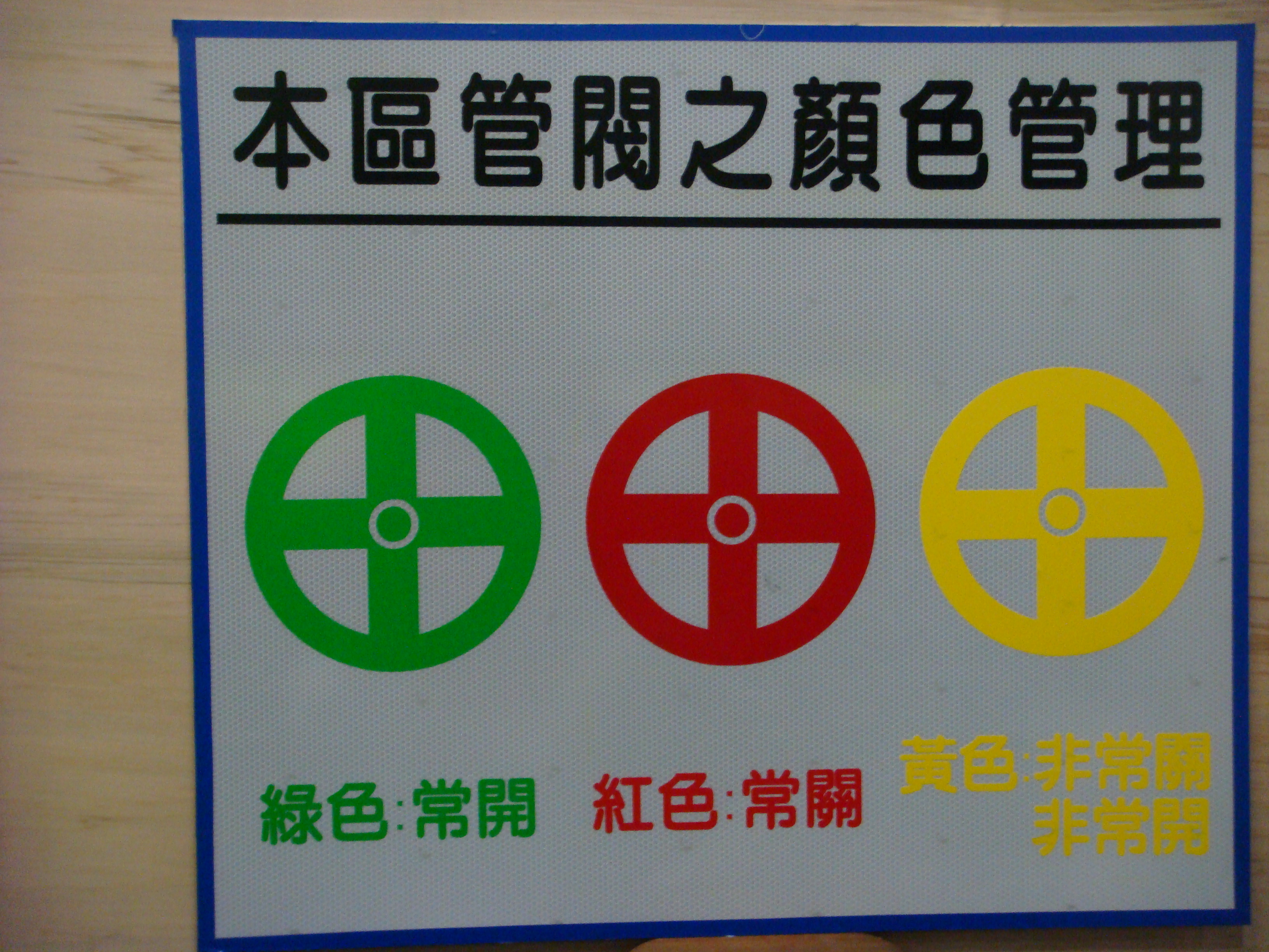 3M高強級反光紙