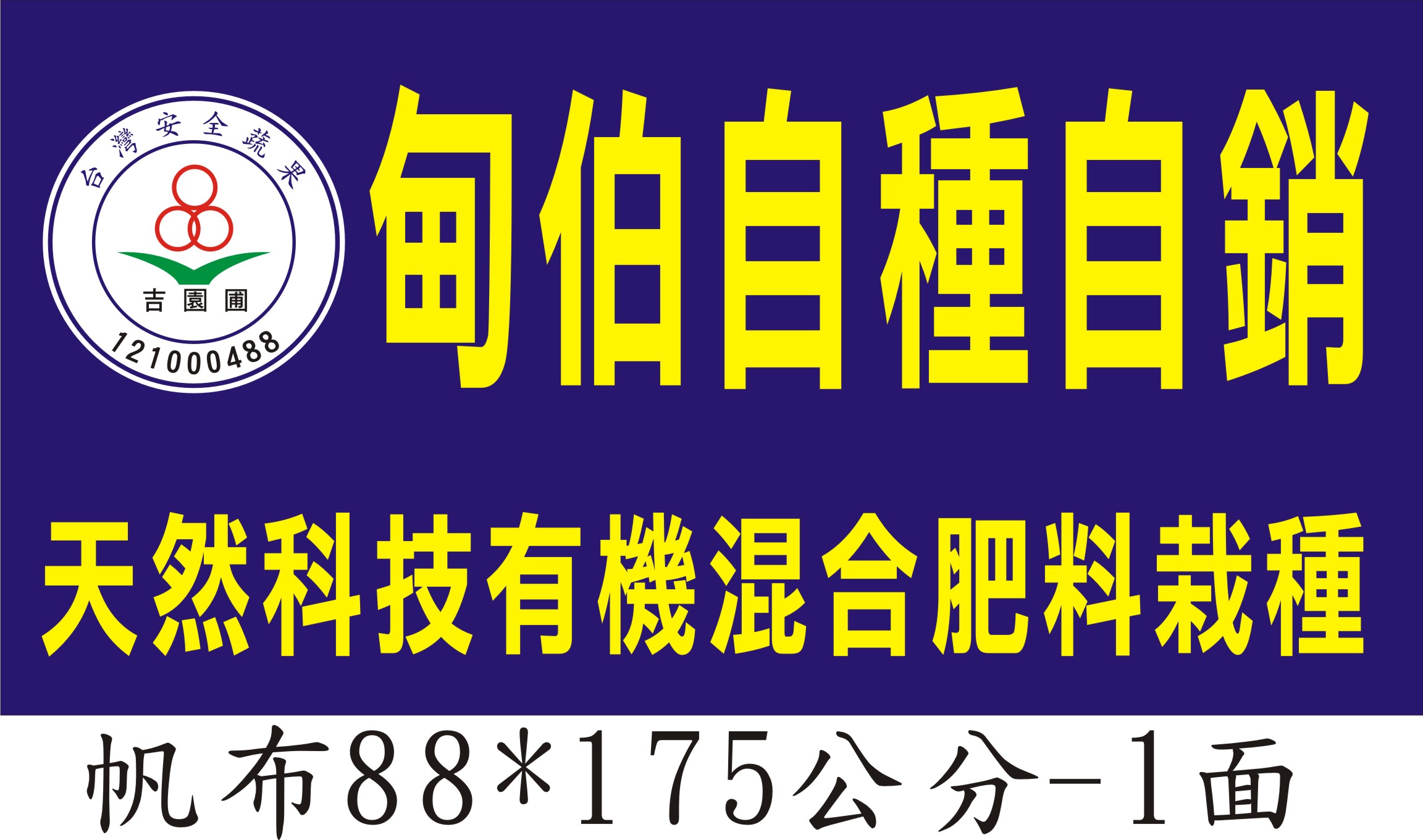 高雄大圖輸出廣告