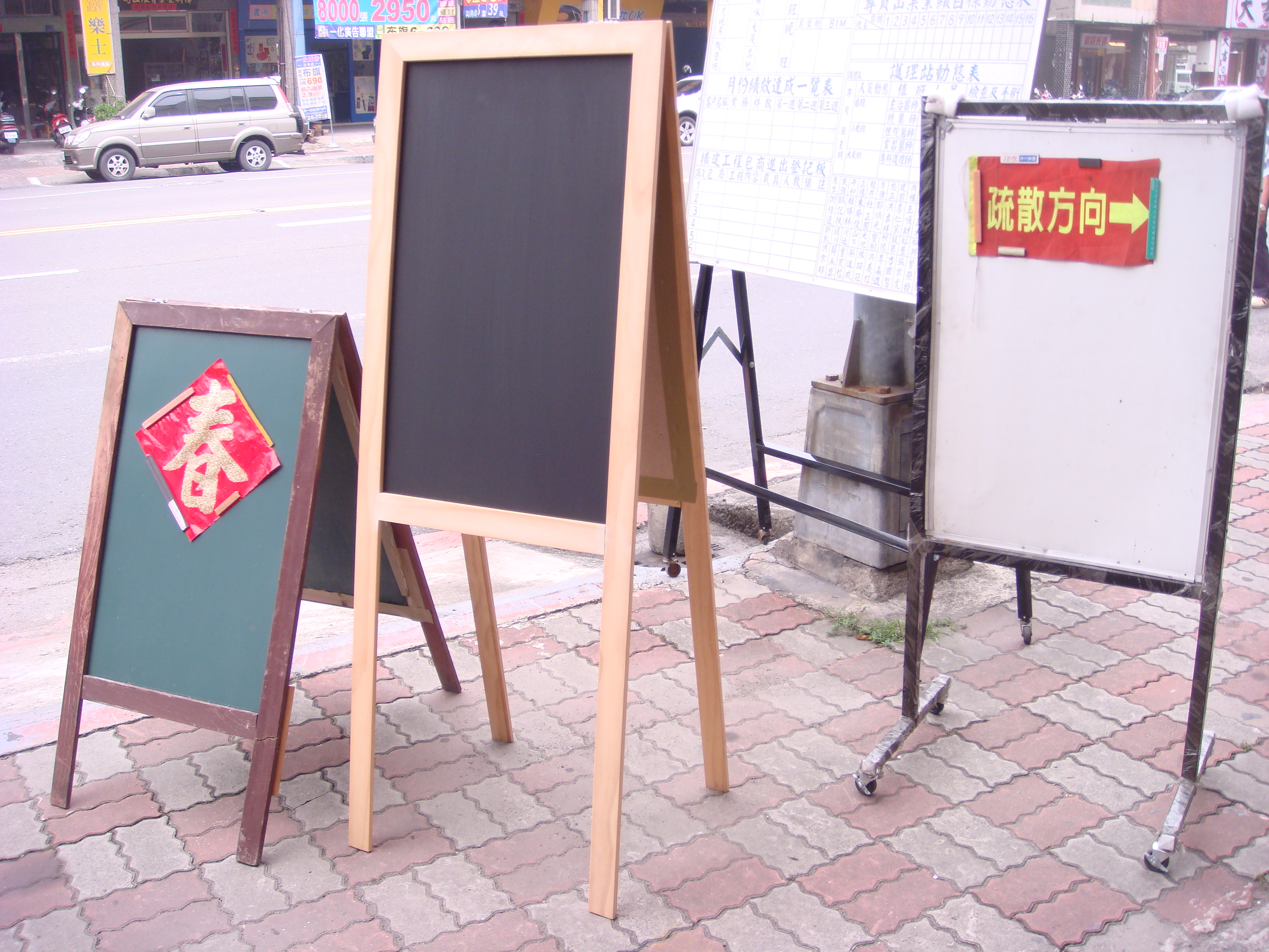 雙面展示架招牌