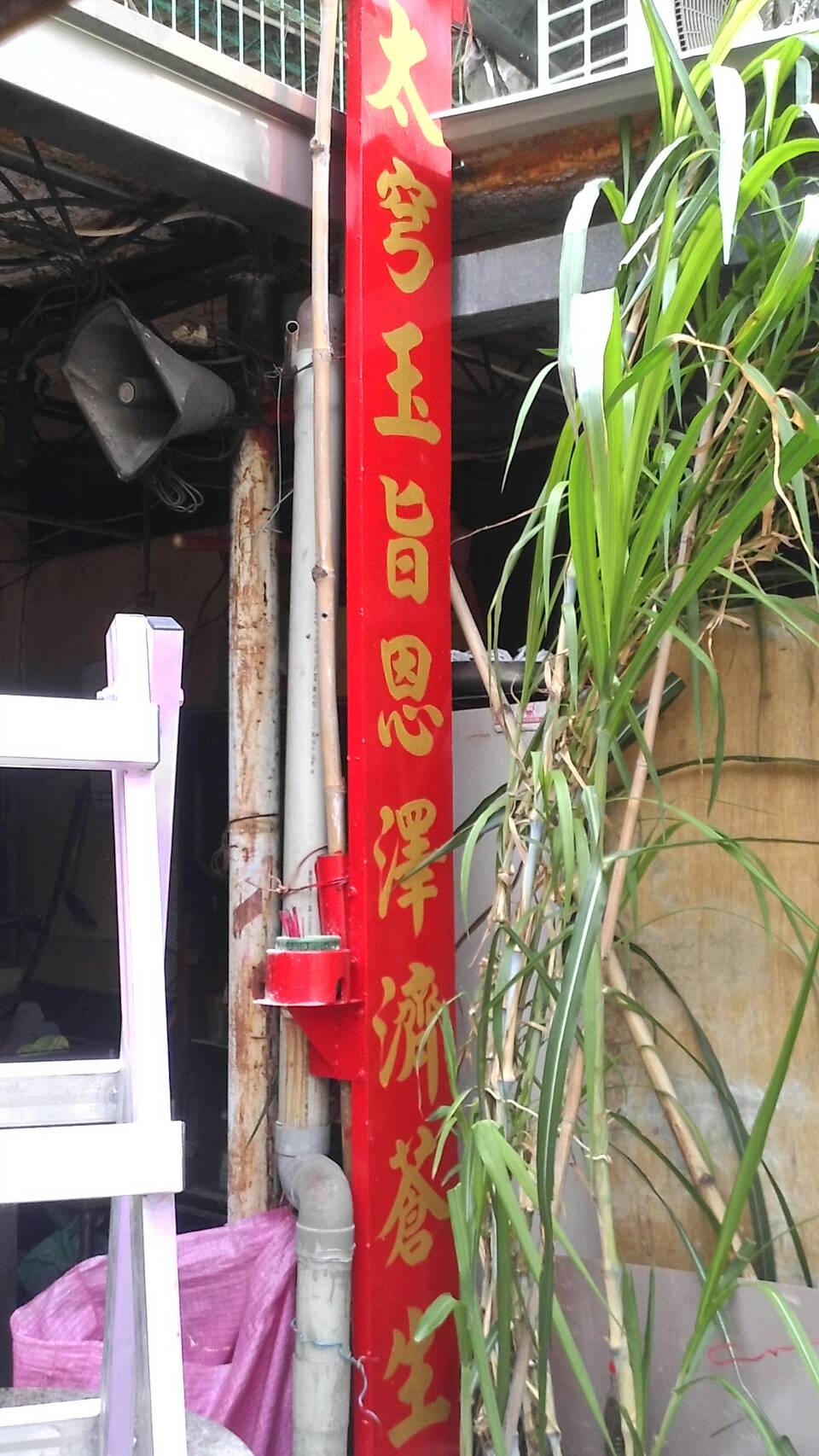 木匾牌樓寫字