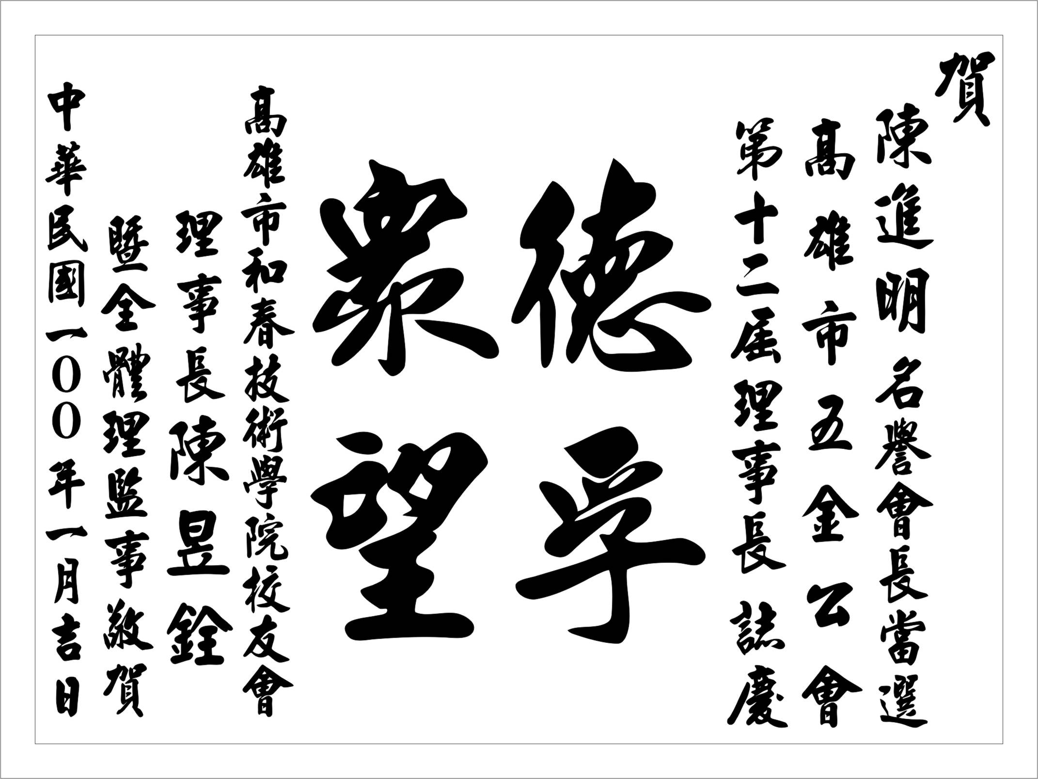 寫字