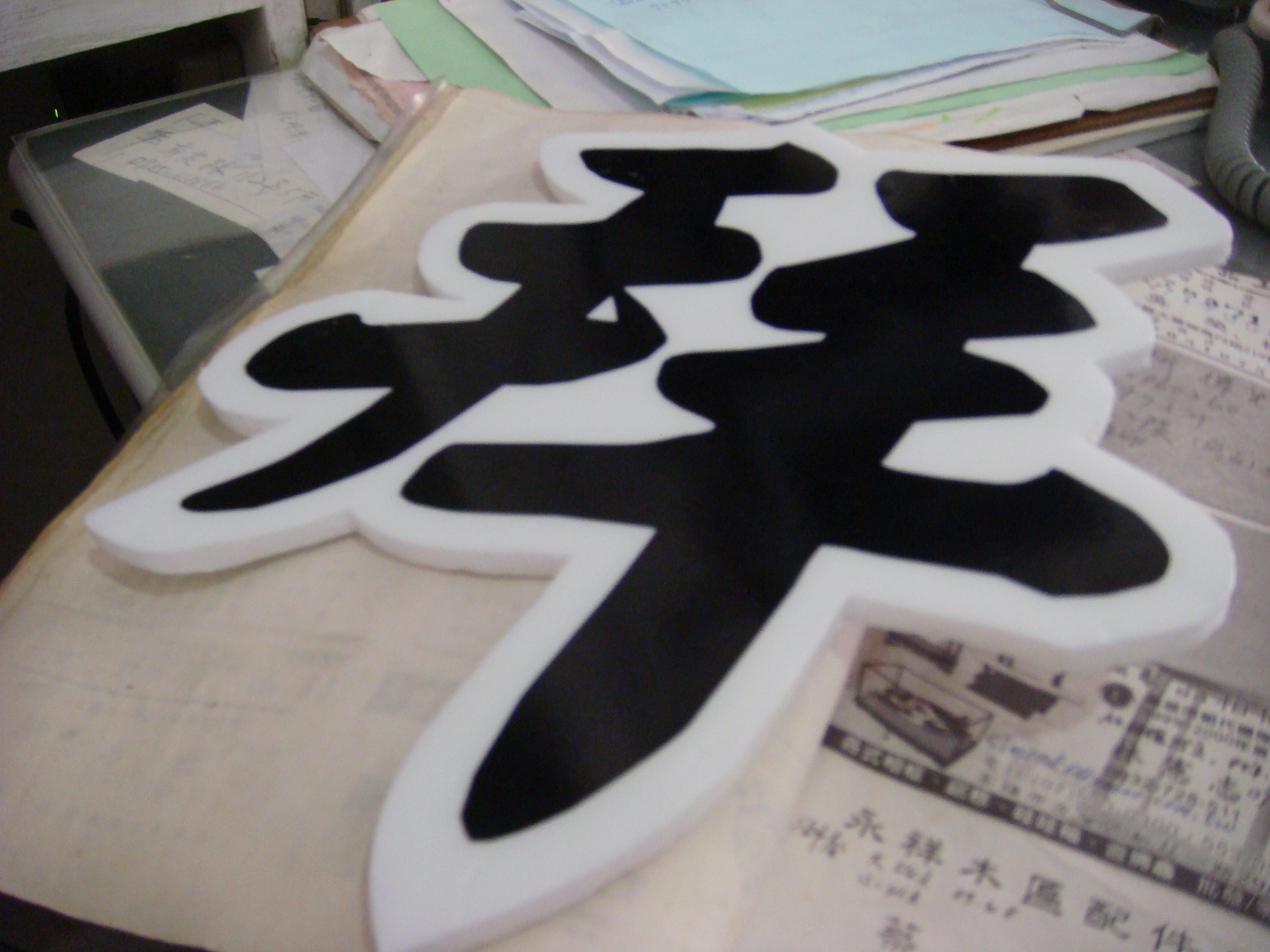 壓克力立體字價格