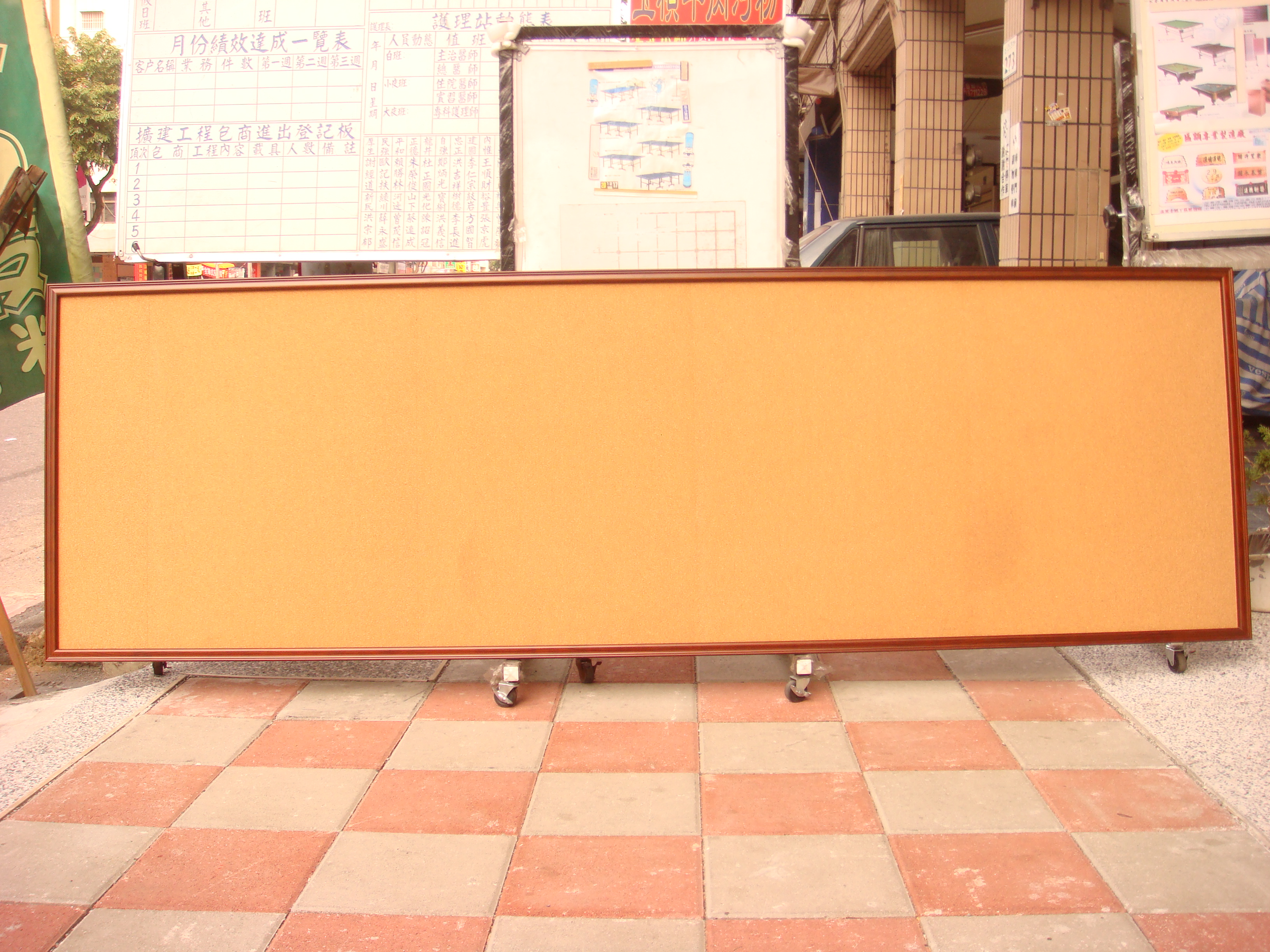 木框軟木公怖欄