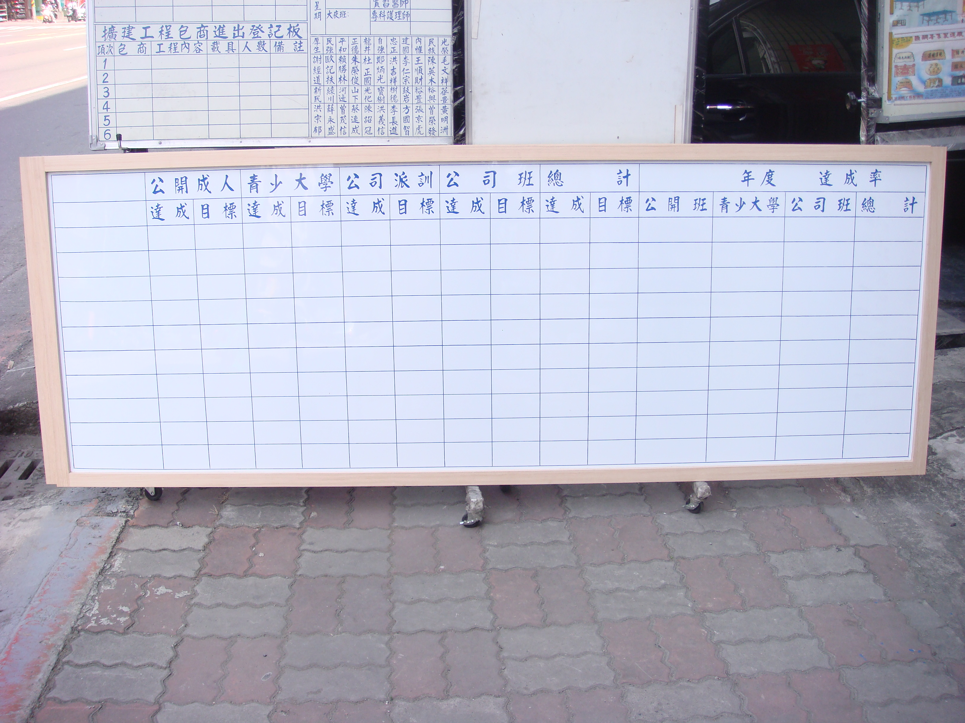 高雄木框白板價錢