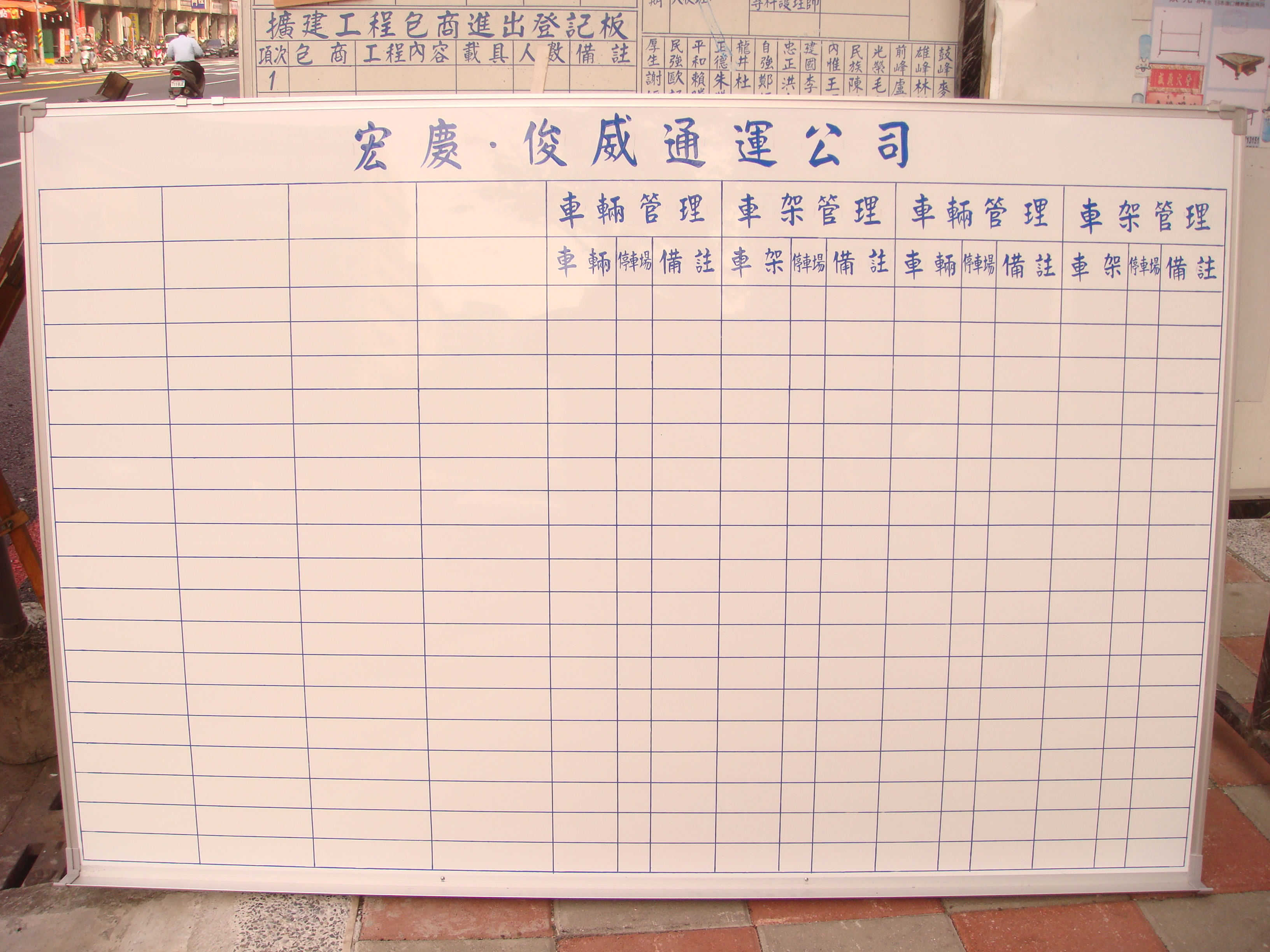 高雄鋁框白板價格