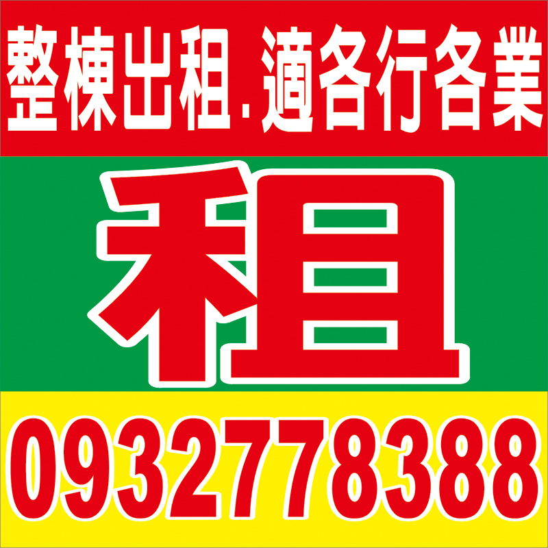 高雄帆布廣告售