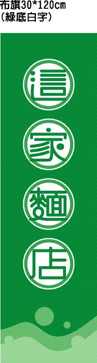 高雄廣告布旗推薦價格