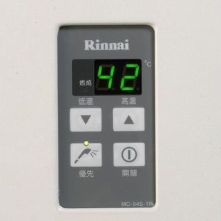 Riinnai