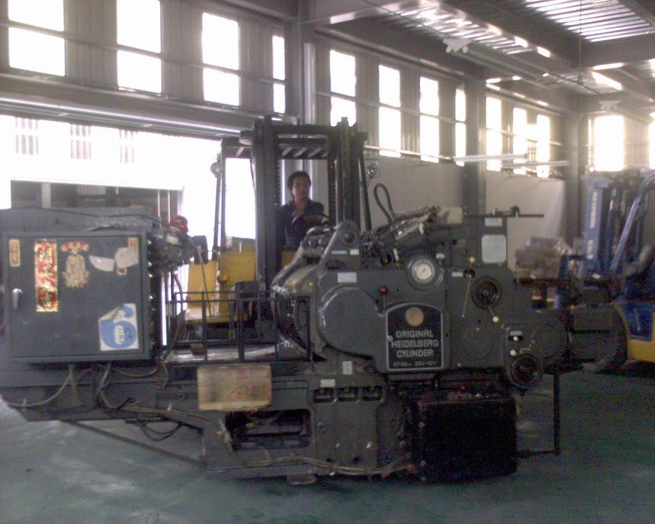 印刷機整廠遷移