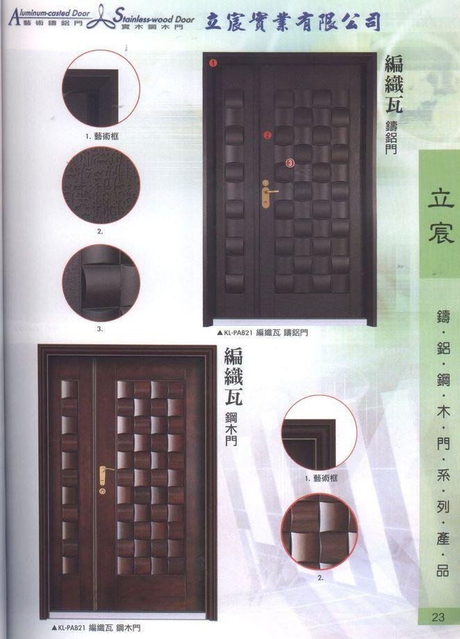 舊房屋整修-鍛造藝術大門樣式設計