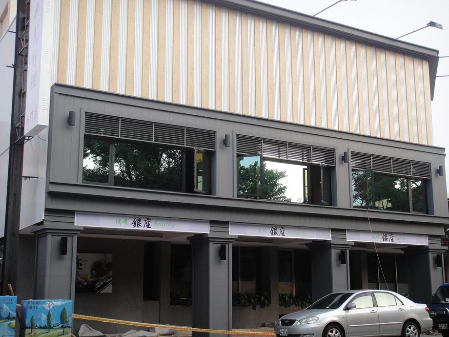 鐵皮屋、鐵厝工程