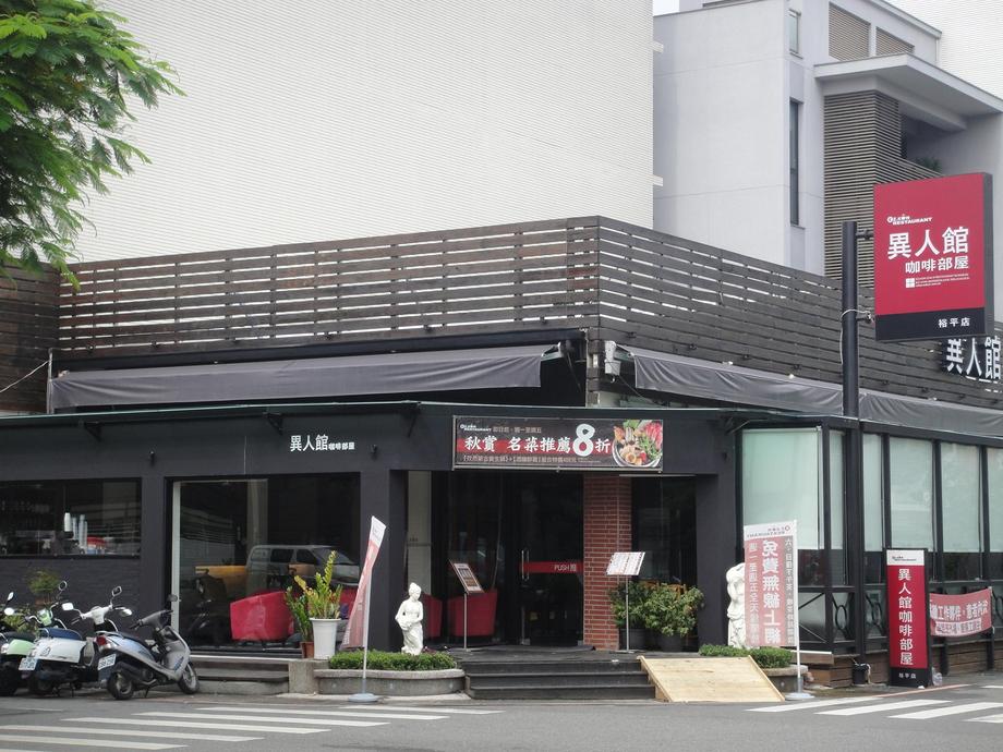 鐵皮屋、鐵厝工程