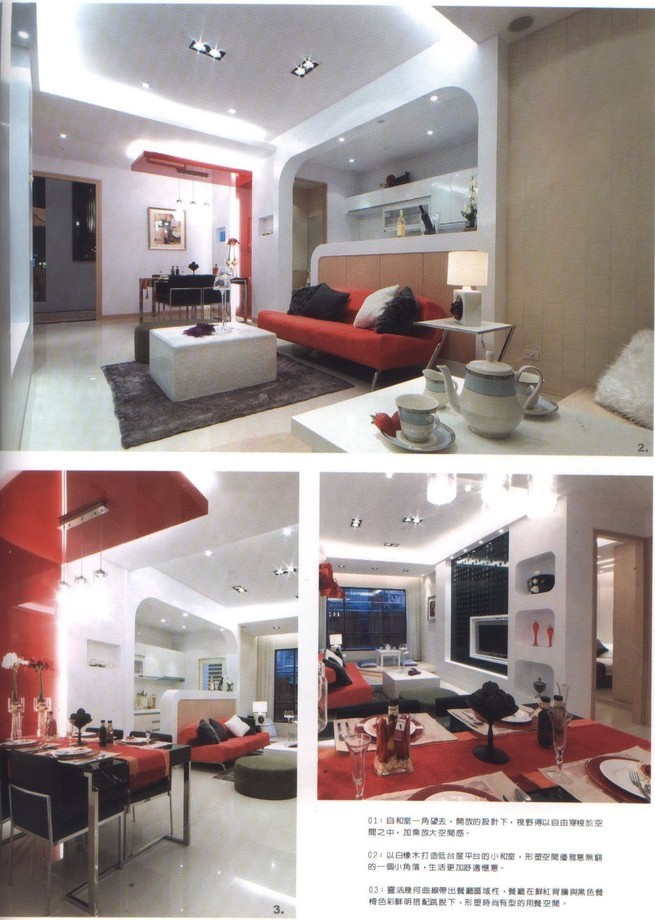 房屋修繕-室內裝修設計