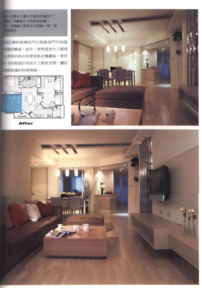 房屋修繕-室內裝修設計