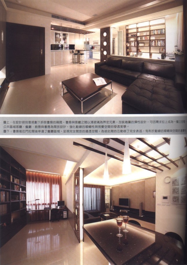 房屋修繕-室內裝修設計