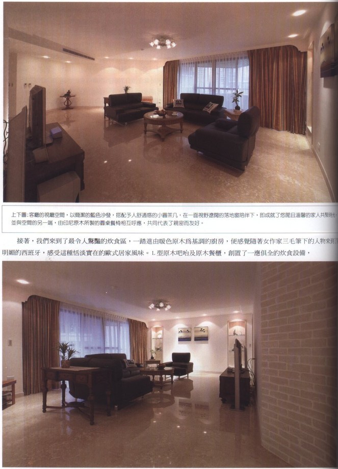 房屋修繕-室內裝修設計