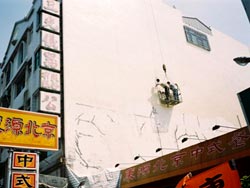 舊屋外牆拉皮-外牆防水施工中