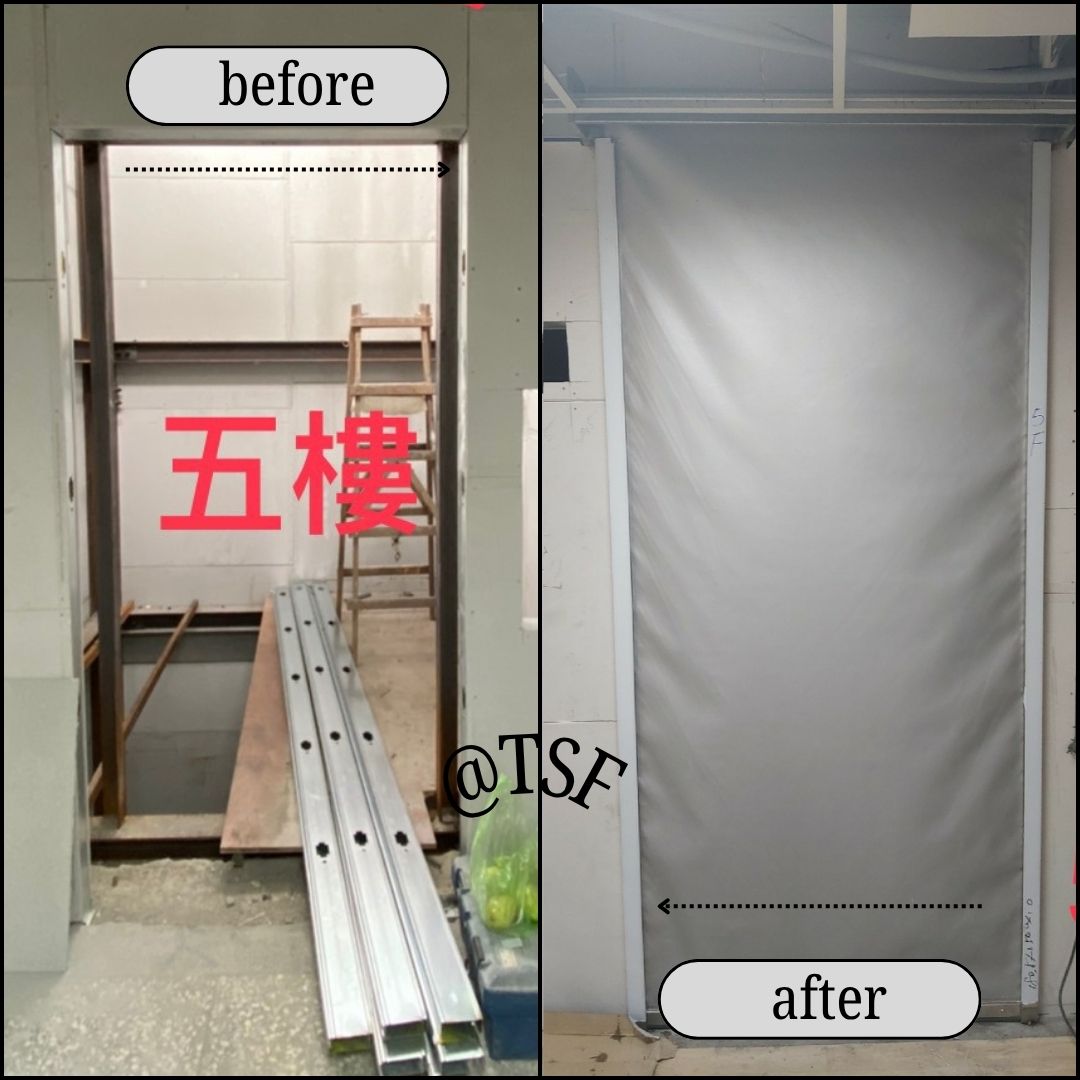 長照中心防煙捲簾實績-5F