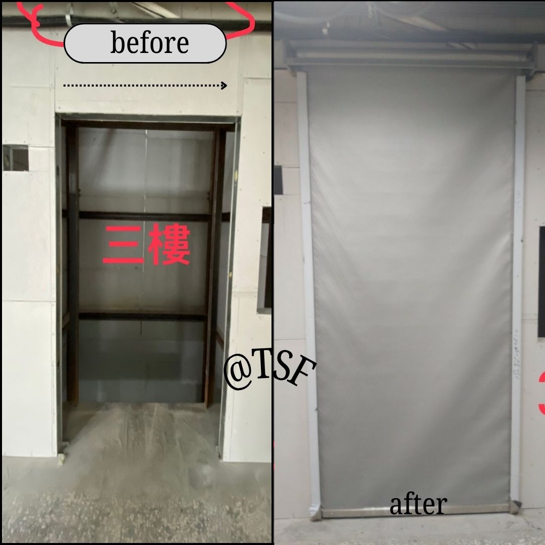 長照中心防煙捲簾實績-3F