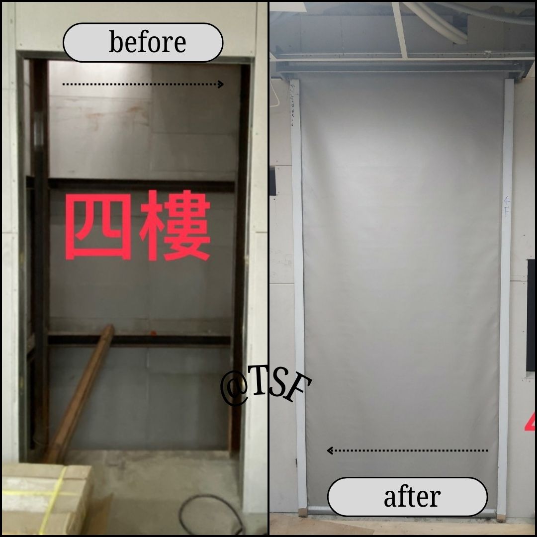 長照中心防煙捲簾實績-4F