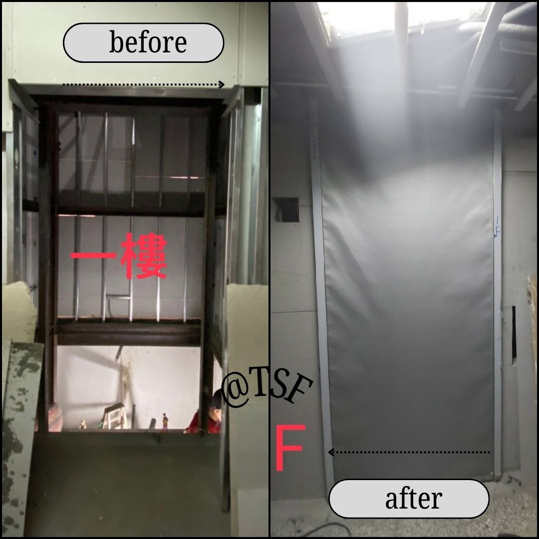 長照中心防煙捲簾實績-1F