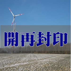 祥欣水電有限公司