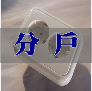 祥欣水電有限公司