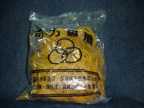 橡皮筋