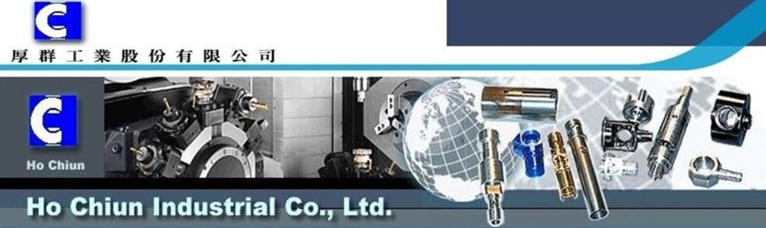 厚群工業股份有限公司-機械加工