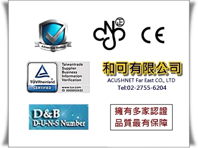 和可有限公司-自動化機械