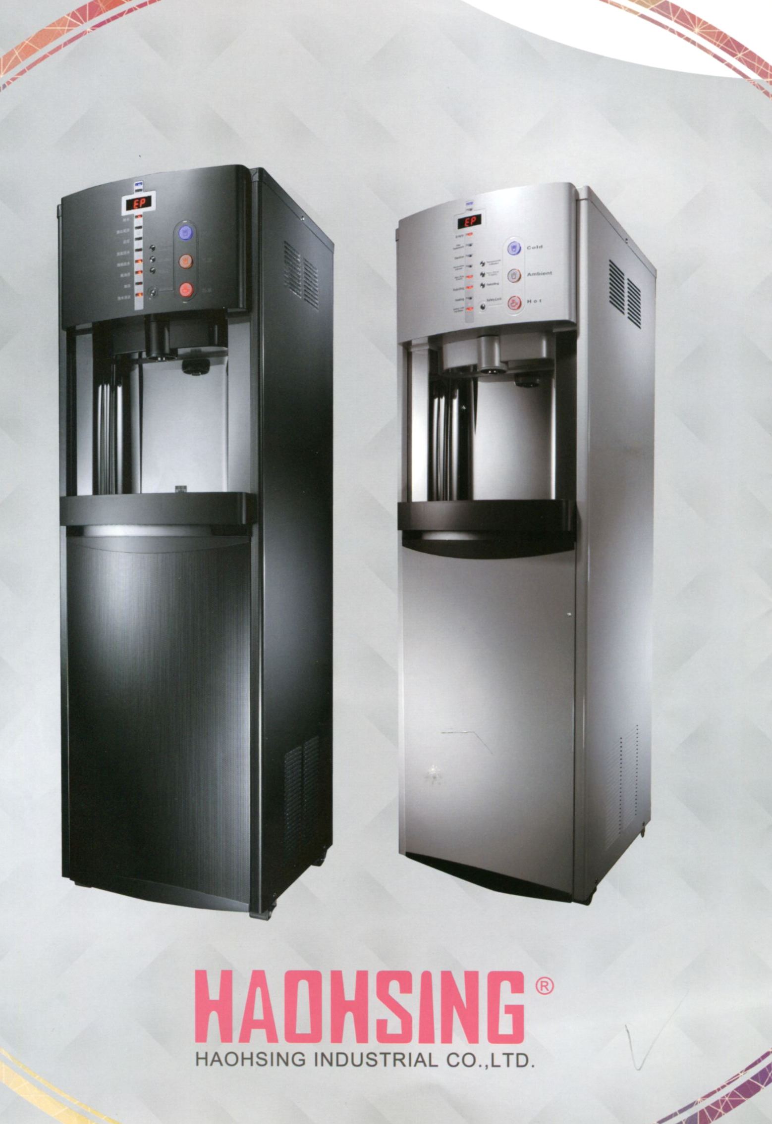 900型智慧型數位飲水機