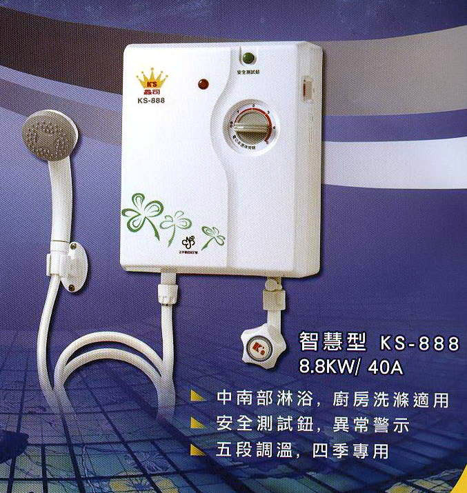 智慧型電能熱水器