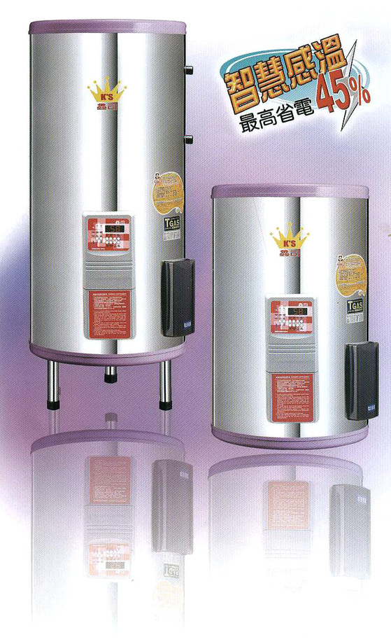 智慧感溫熱水器