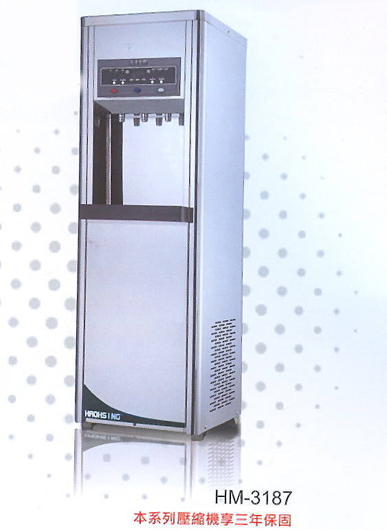 智慧型數位飲水機