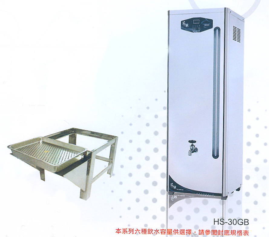 全自動儲備型電開水機