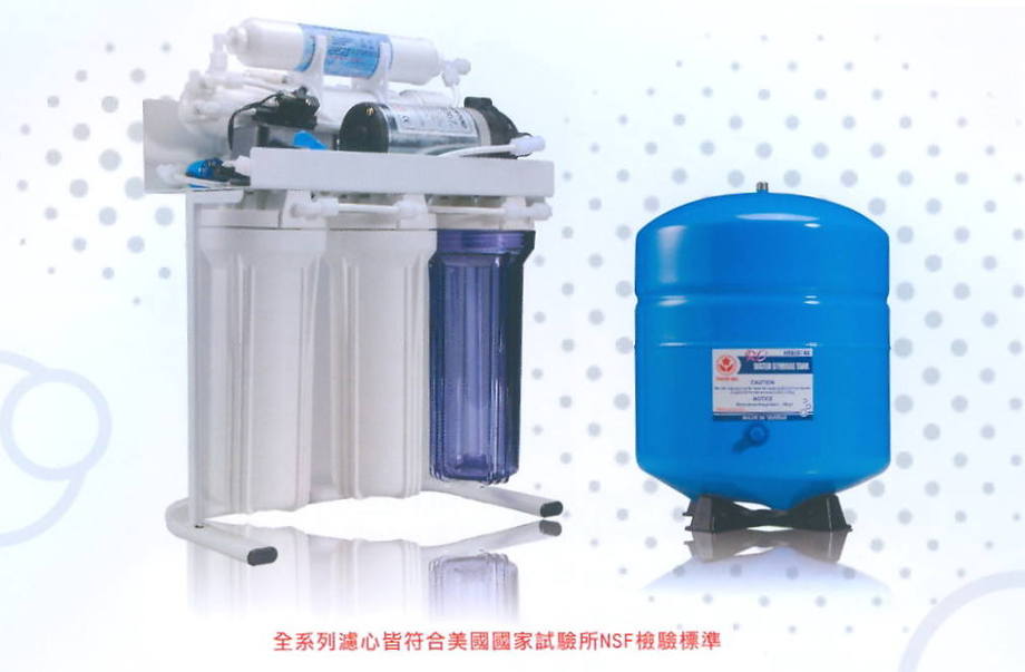 HAOHSING家庭/辦公室/醫院用大流量純水機