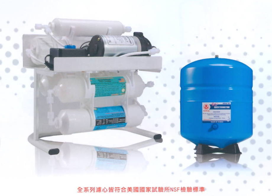 HAOHSING家庭/辦公室/醫院純水機