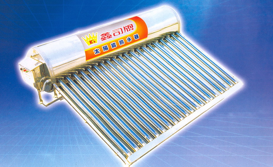 真空管太陽能熱水器