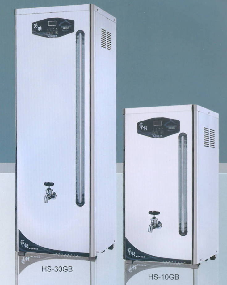 貯備型電開水機