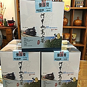 阿里山高山茶