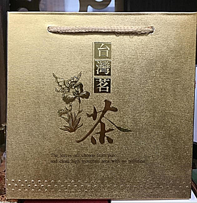台灣茗茶