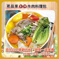 老品家牛肉麵店-undefined