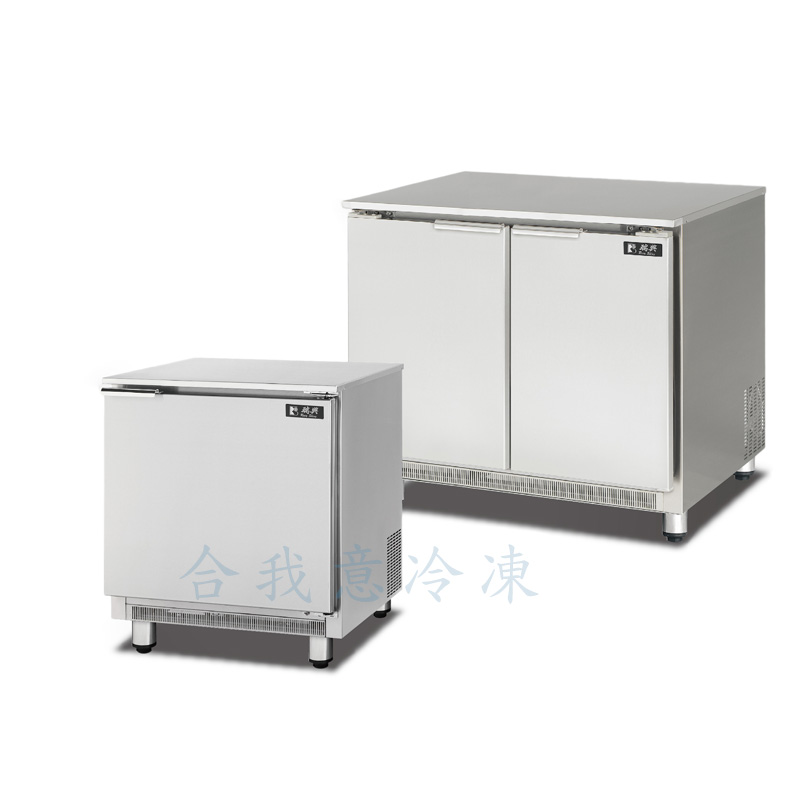 不鏽鋼機冷凍冷藏後型工作台