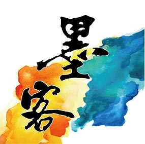 墨客有限公司-undefined