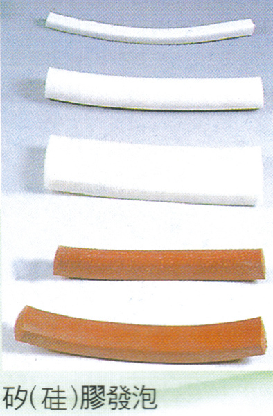 矽膠發泡