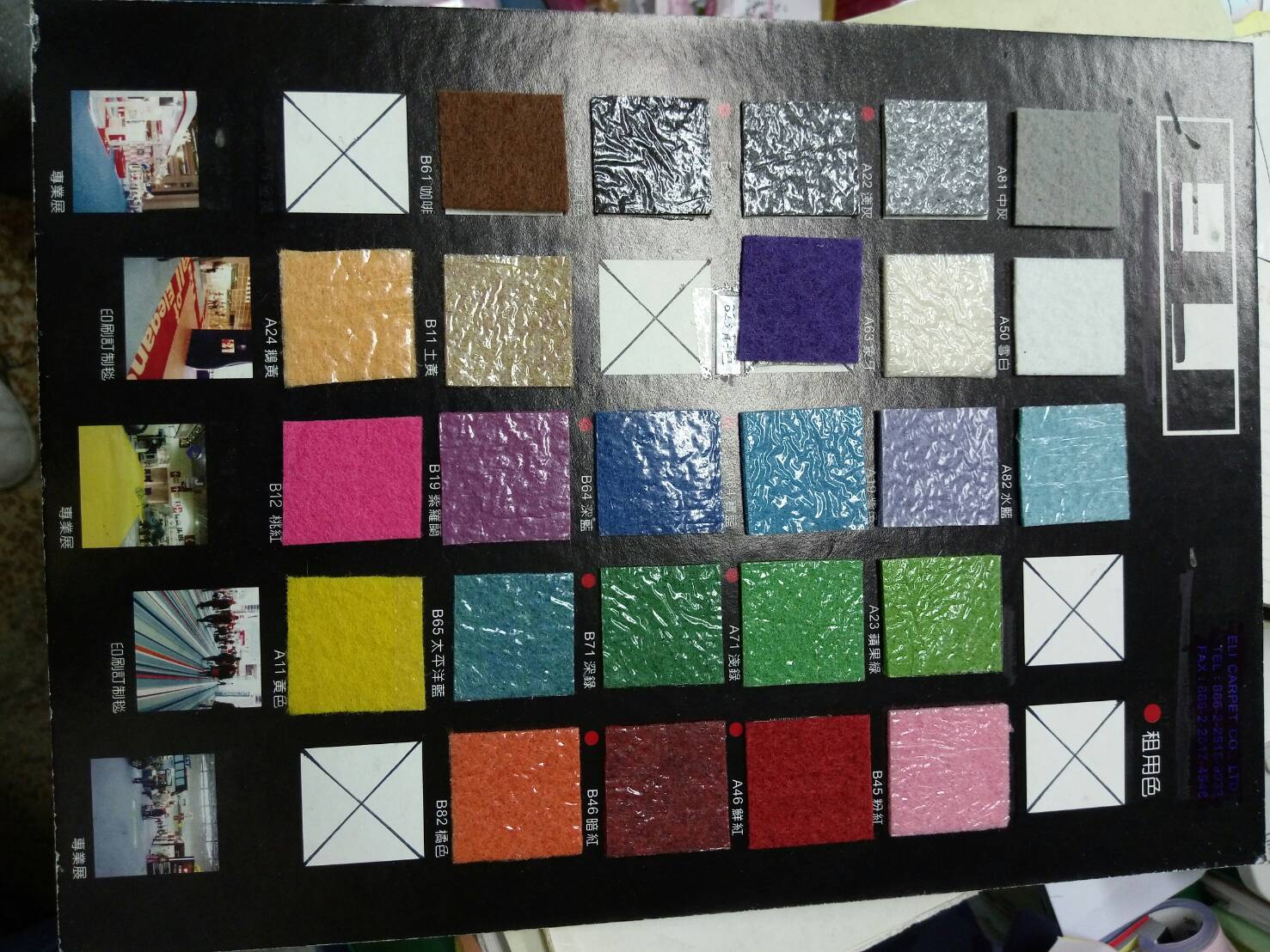 不織布地毯/展覽地毯/舞台地毯/會議地毯